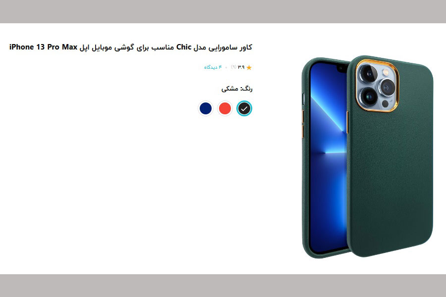محصول درای رنگبندی در وردپرس