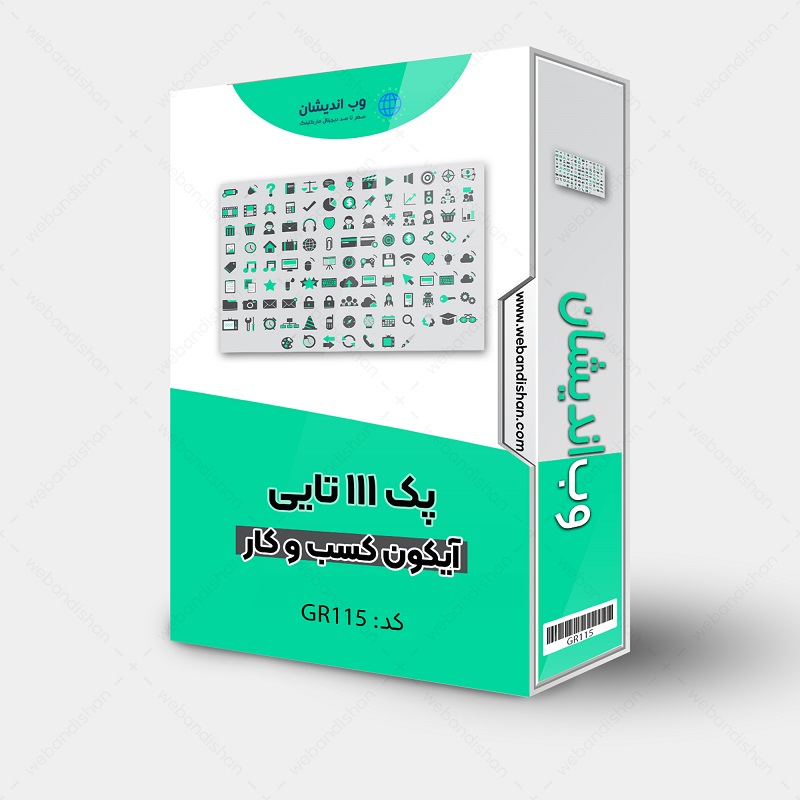 آیکون کسب و کار مجموعه 11 عددی